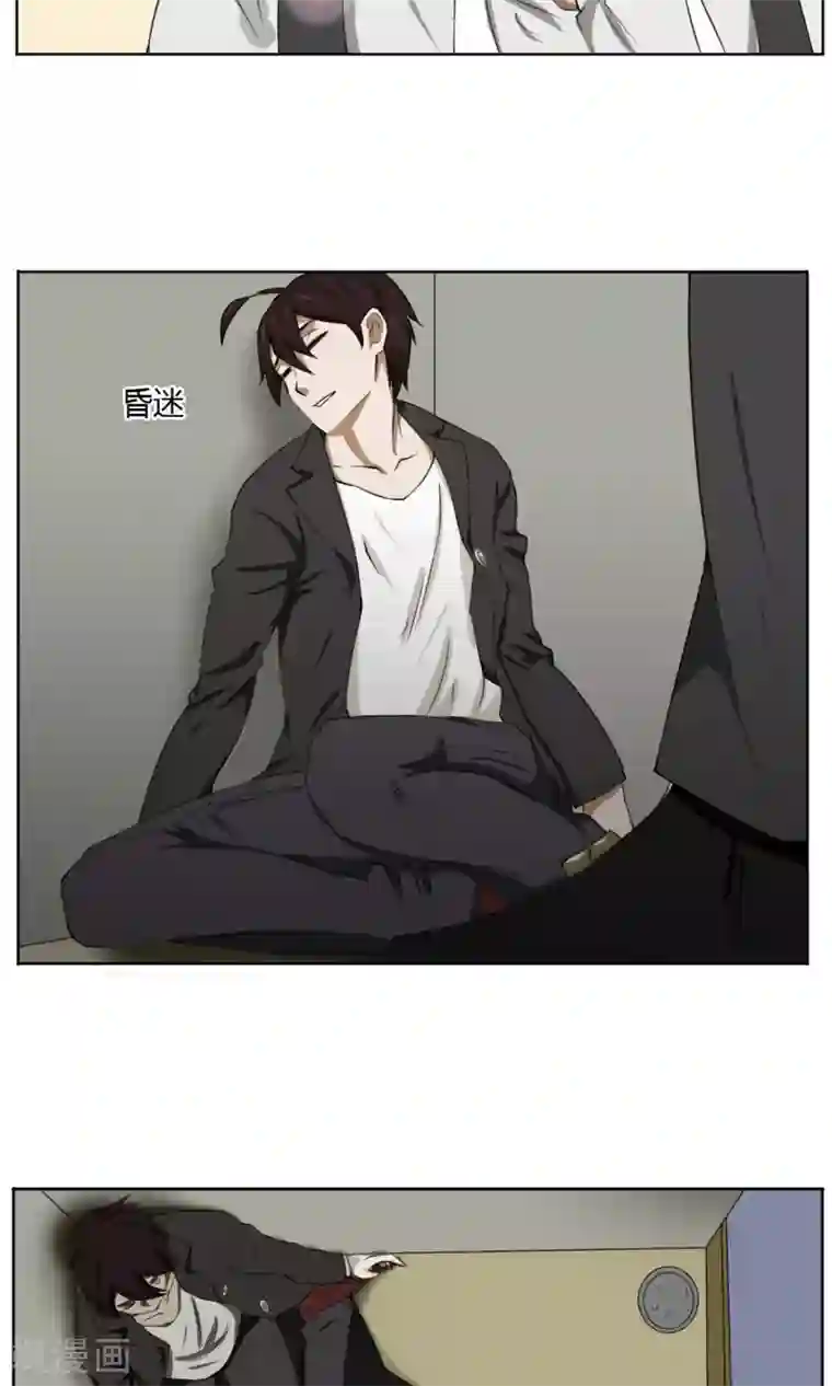 魔王抚养手册第1话 女装大佬