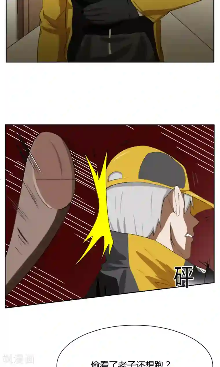 魔王抚养手册第1话 女装大佬