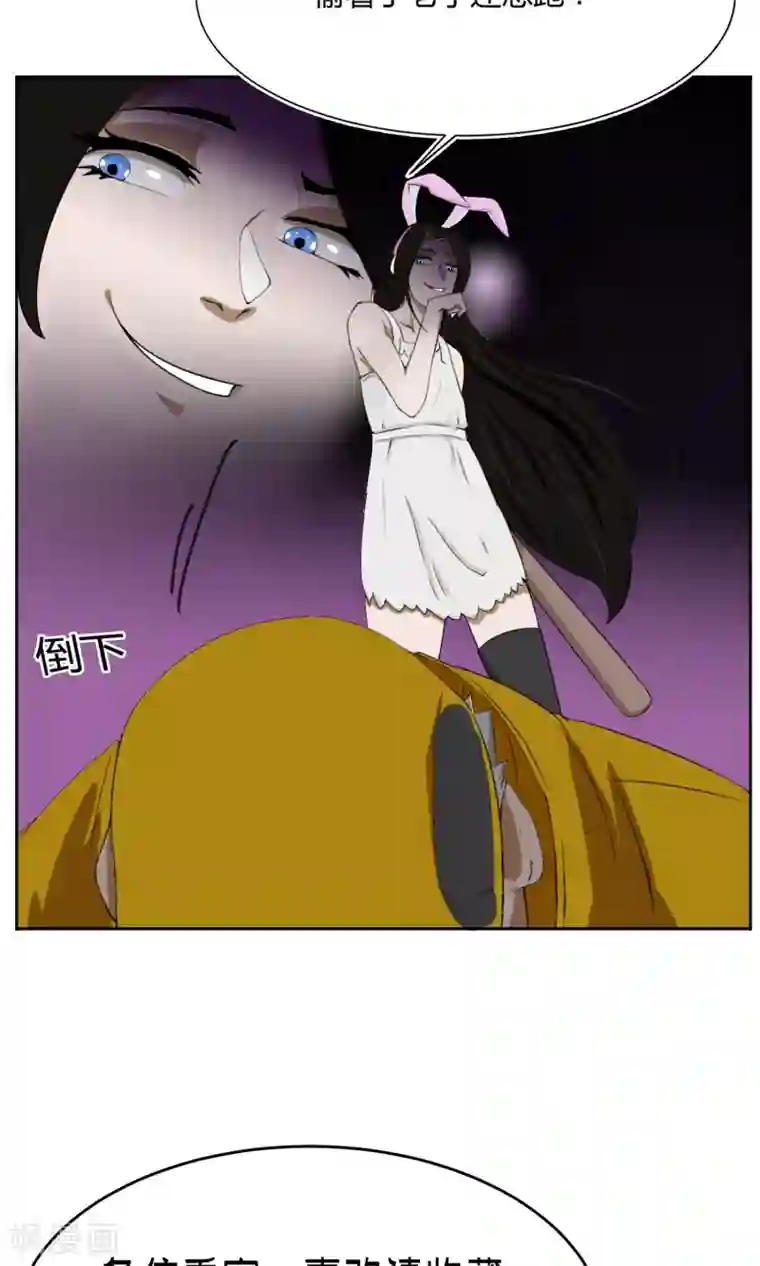 魔王抚养手册第1话 女装大佬