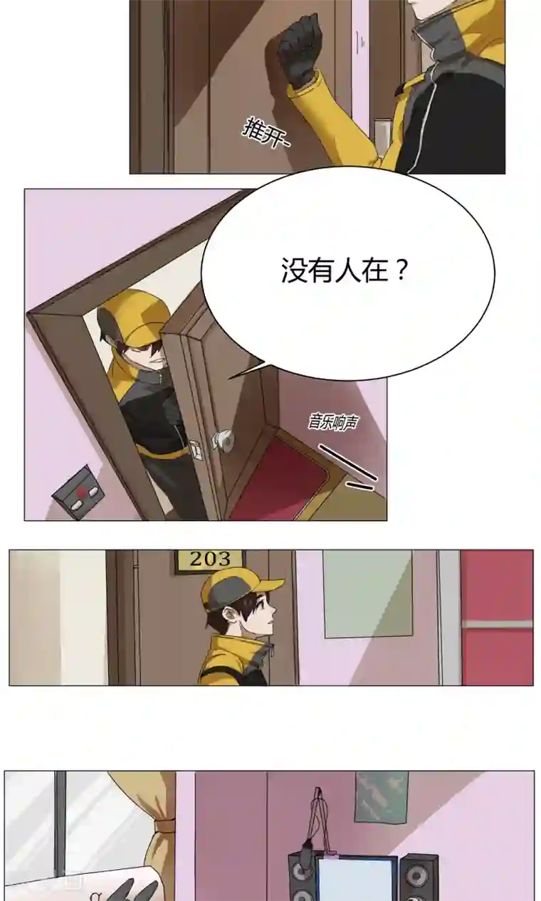 魔王抚养手册第1话 女装大佬