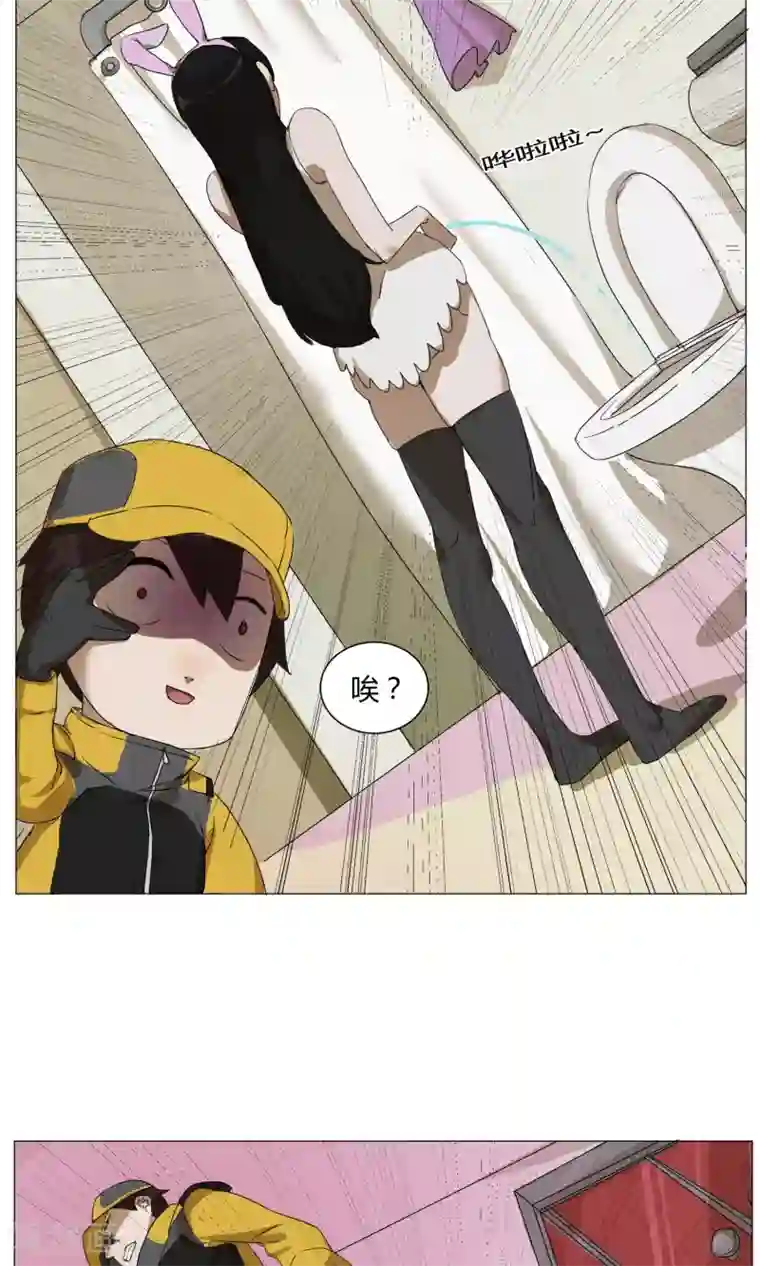 魔王抚养手册第1话 女装大佬