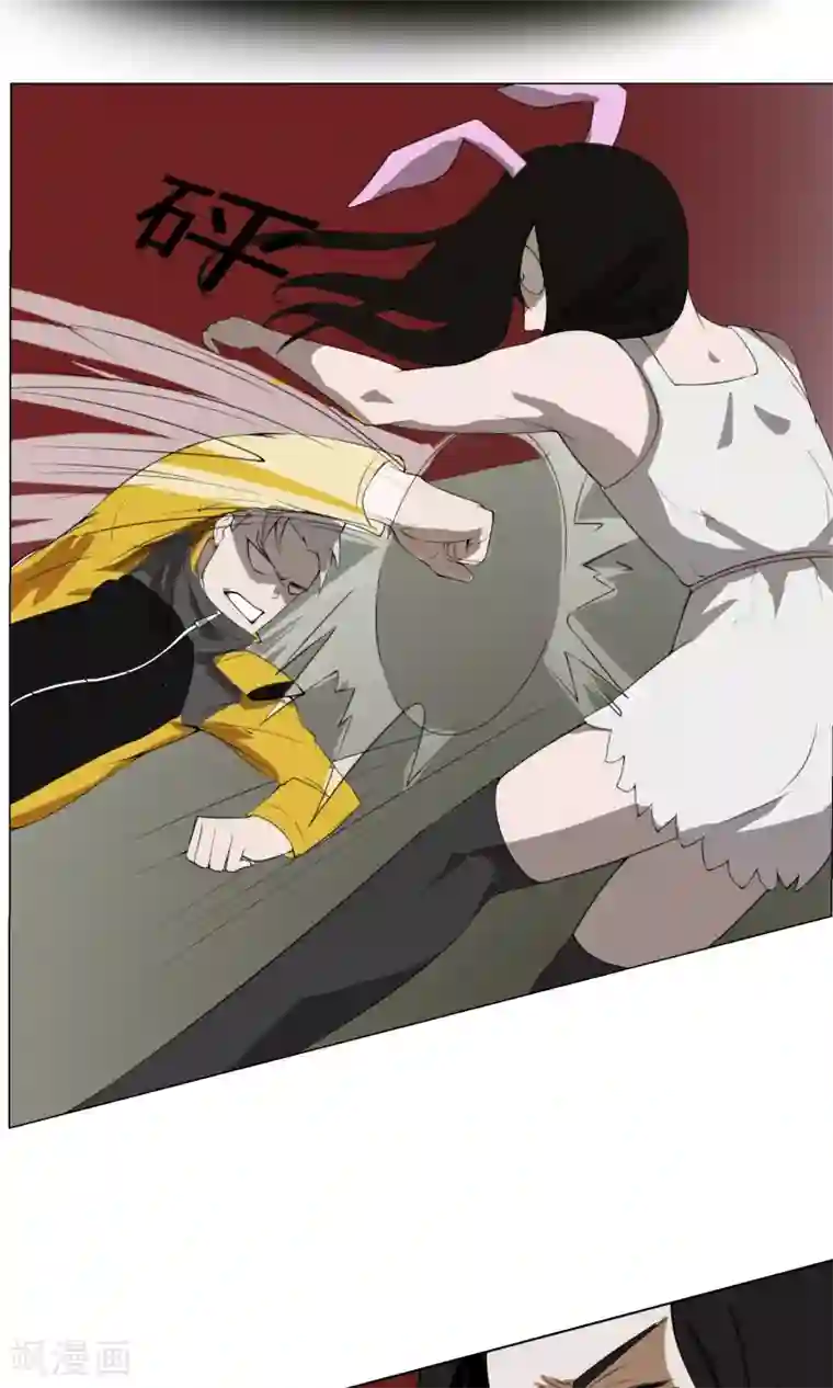 魔王抚养手册第2话 落难魔主