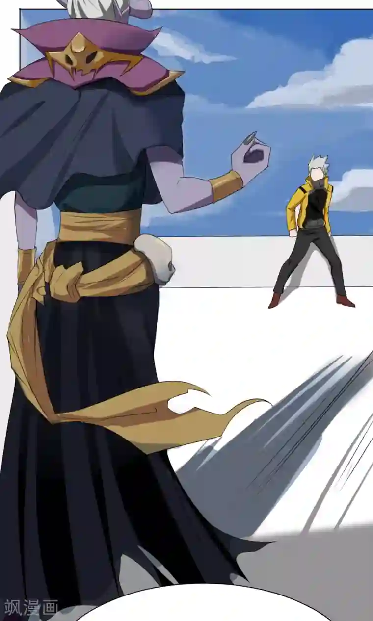 魔王抚养手册第2话 落难魔主