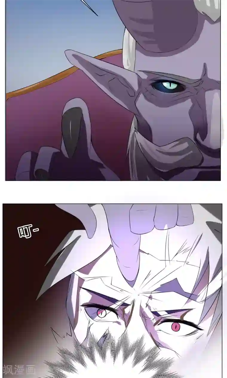 魔王抚养手册第2话 落难魔主