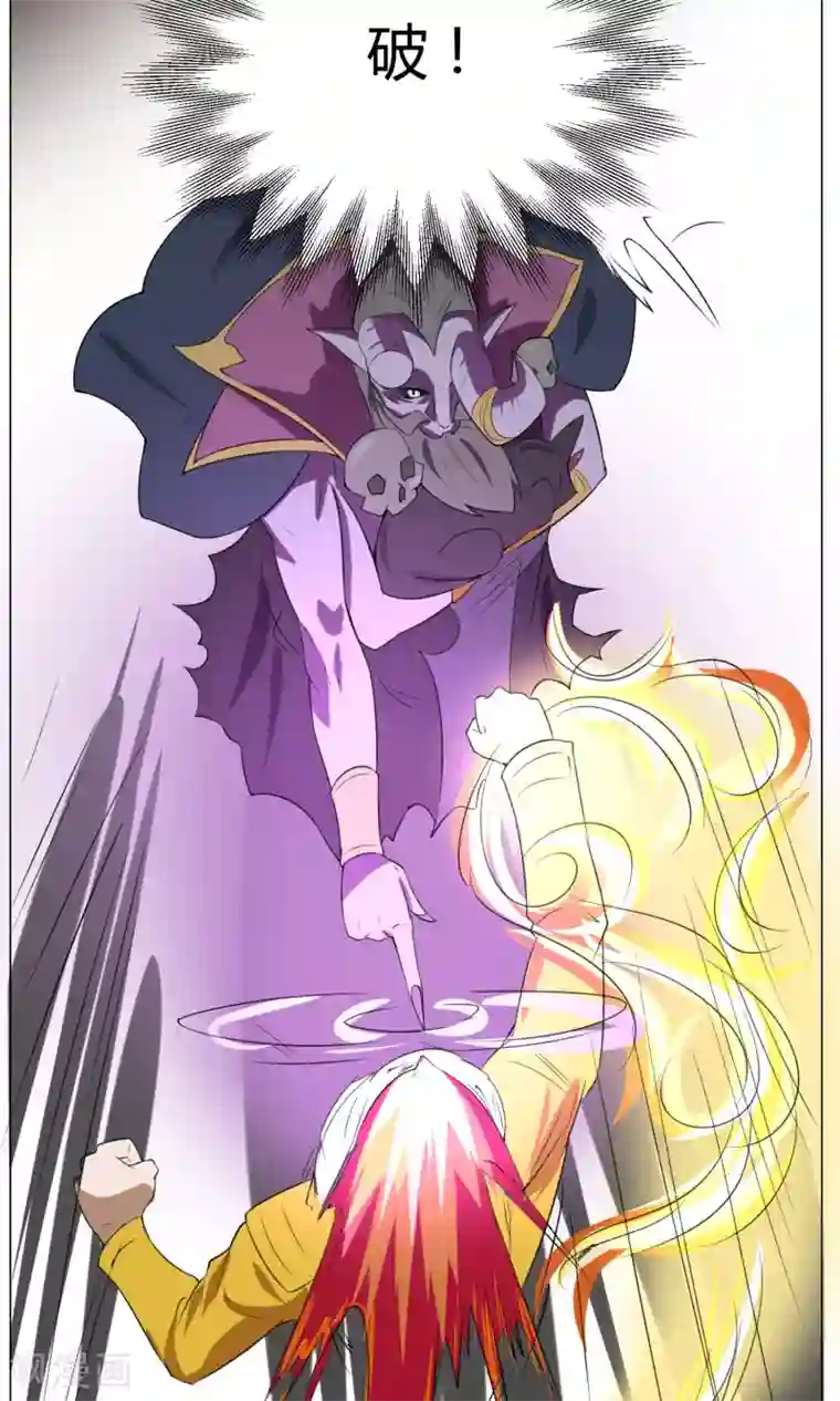 魔王抚养手册第2话 落难魔主