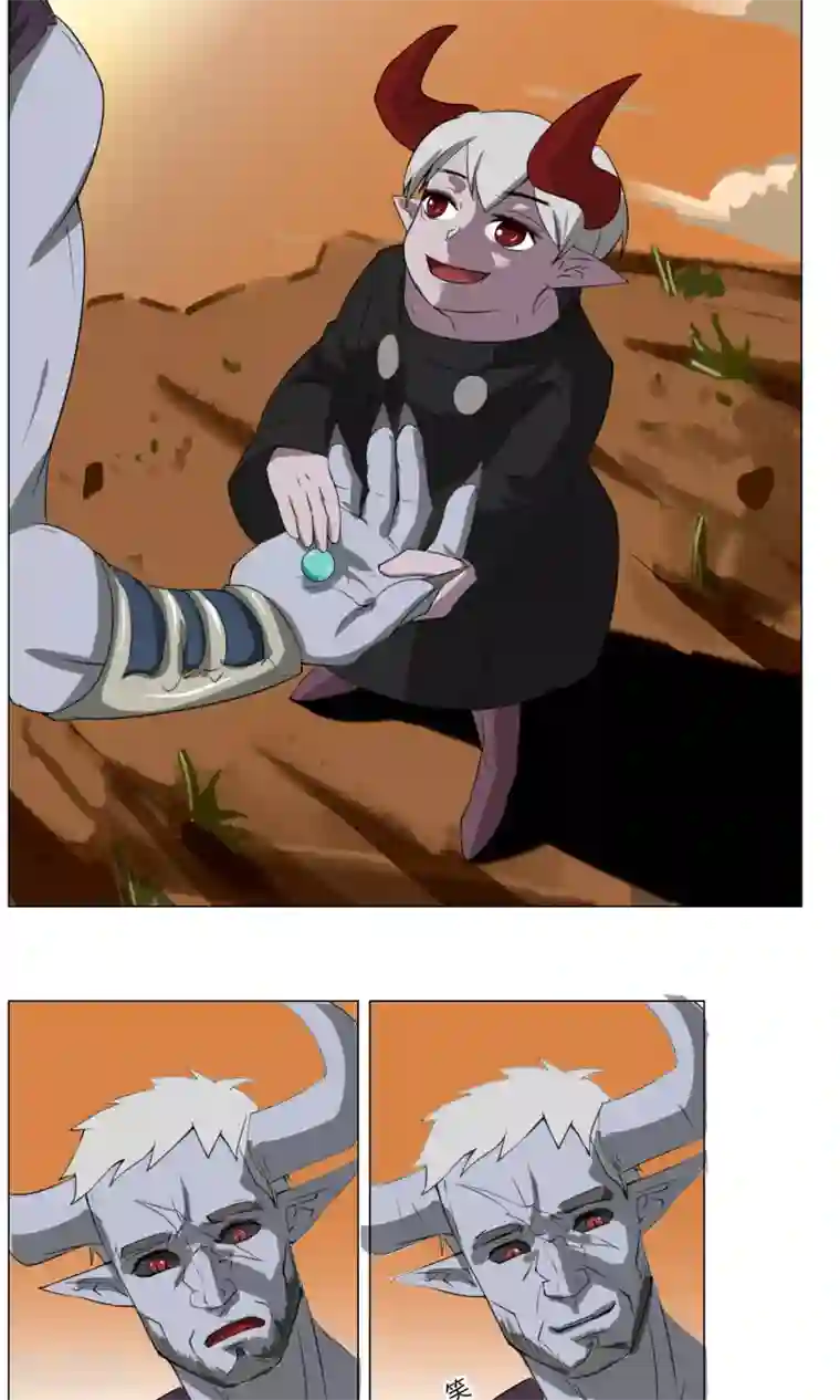 魔王抚养手册第2话 落难魔主