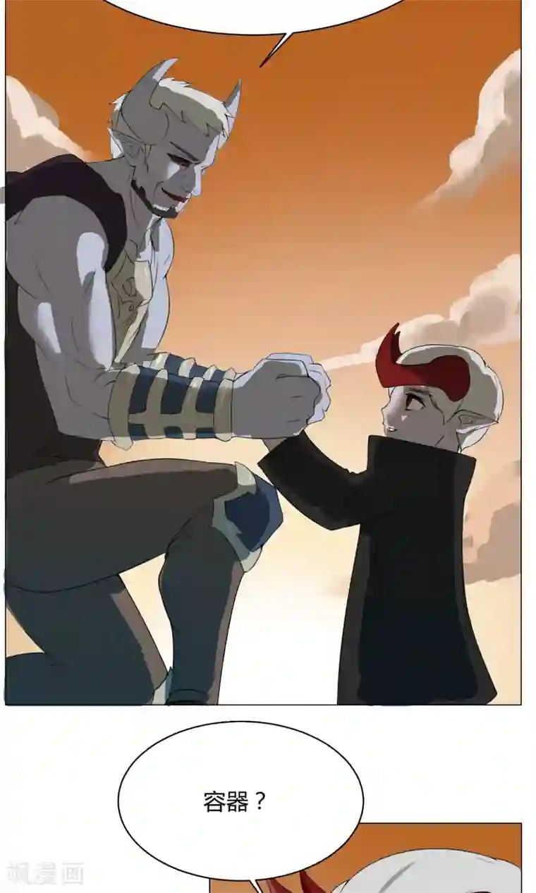 魔王抚养手册第2话 落难魔主