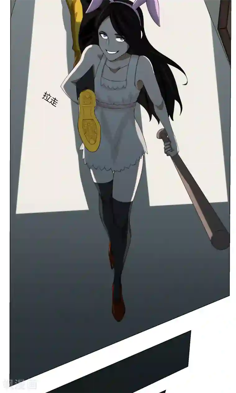 魔王抚养手册第2话 落难魔主