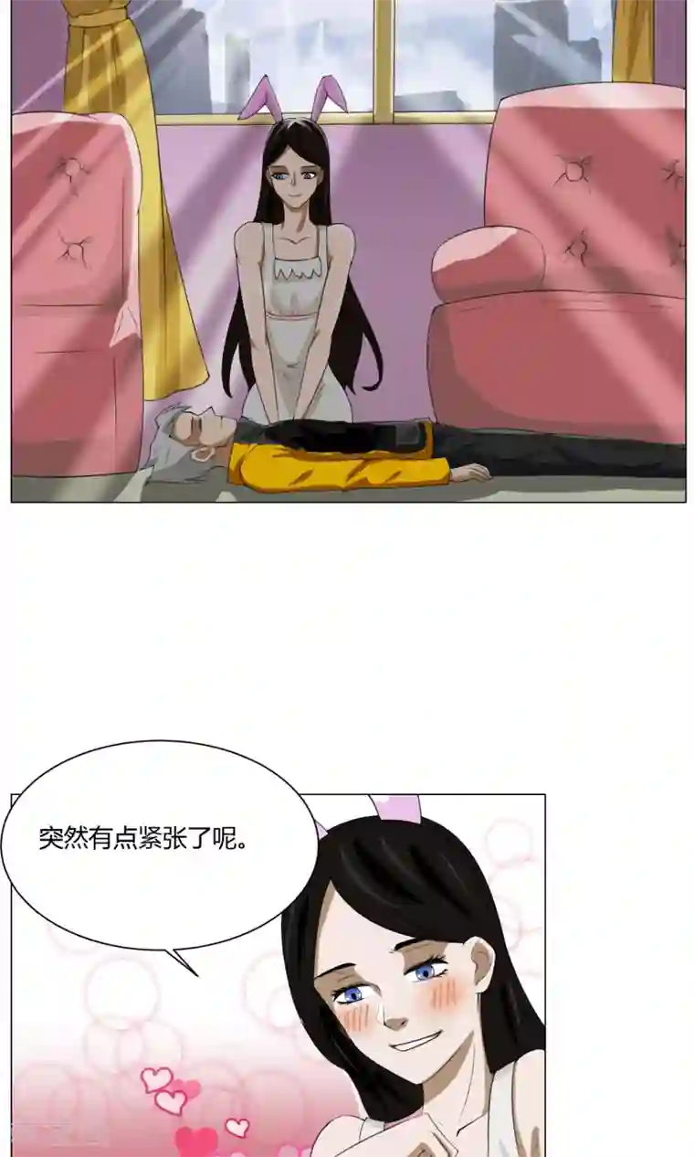 魔王抚养手册第2话 落难魔主