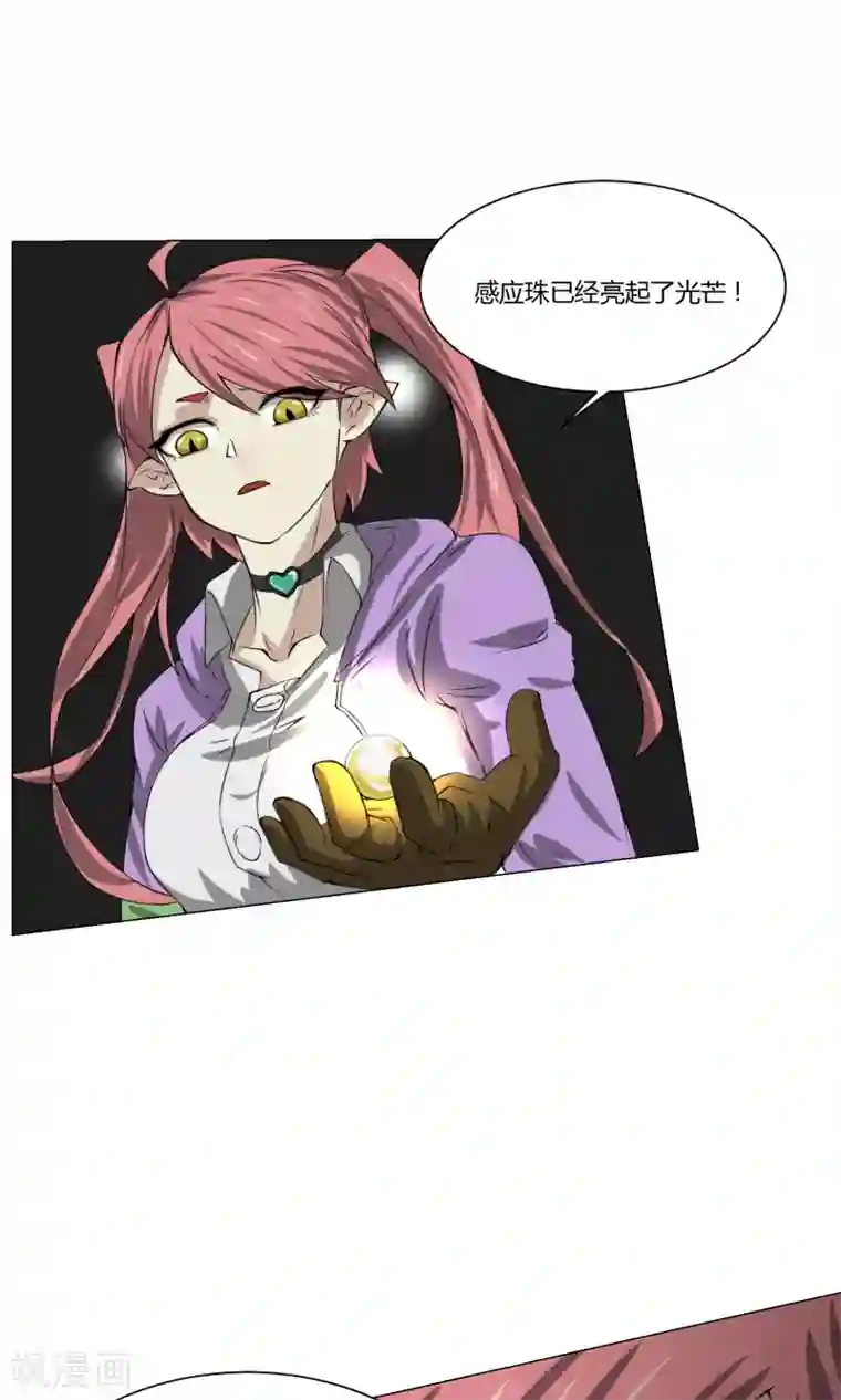 魔王抚养手册第3话 变态裸奔男