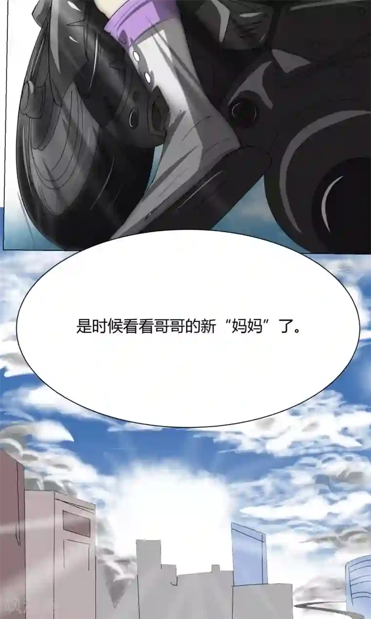 魔王抚养手册第3话 变态裸奔男