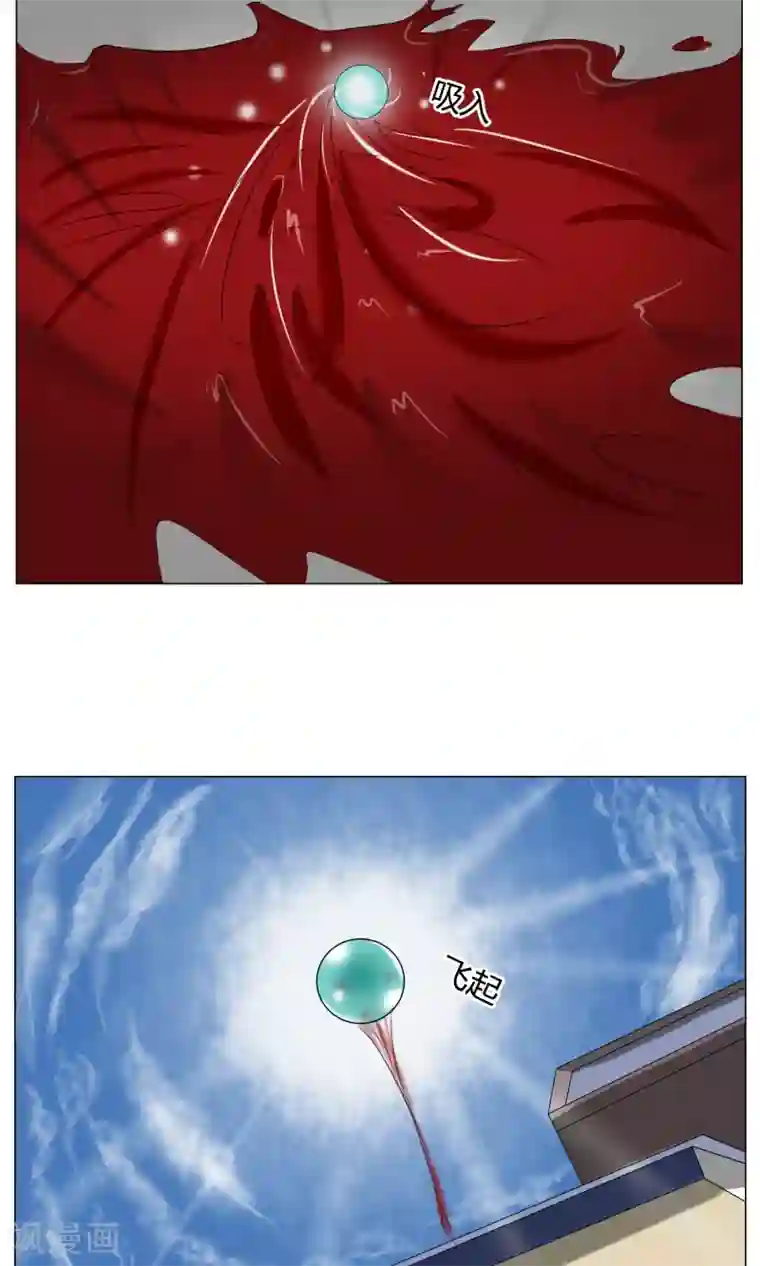 魔王抚养手册第3话 变态裸奔男