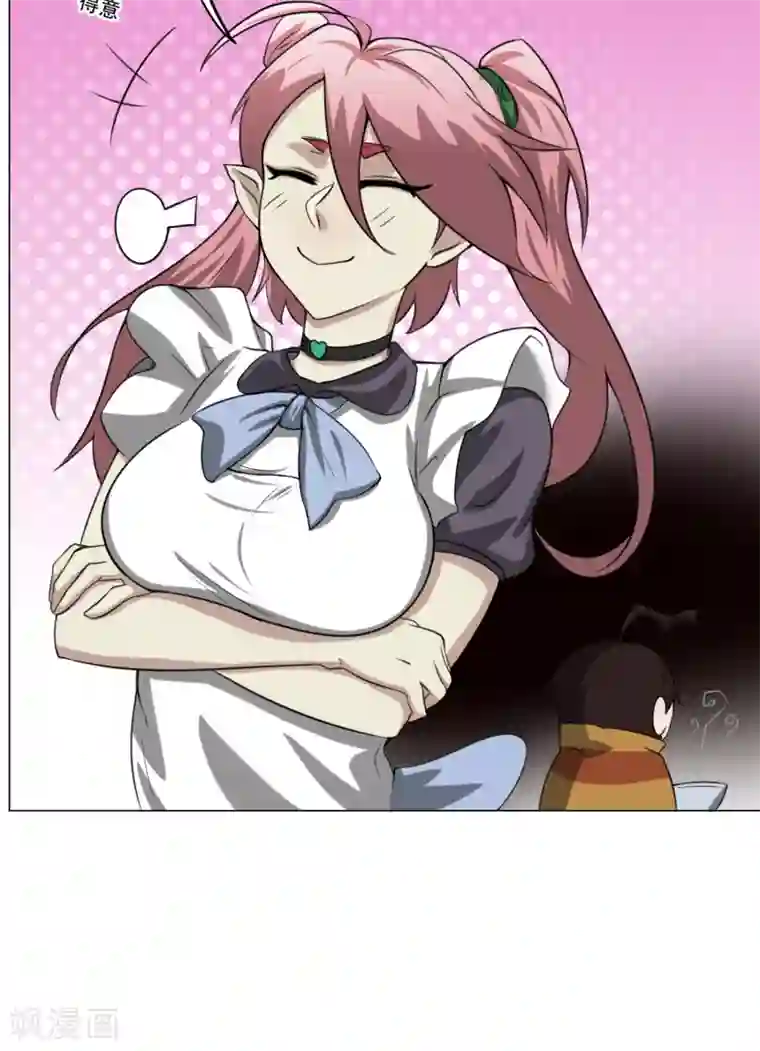 魔王抚养手册第3话 变态裸奔男