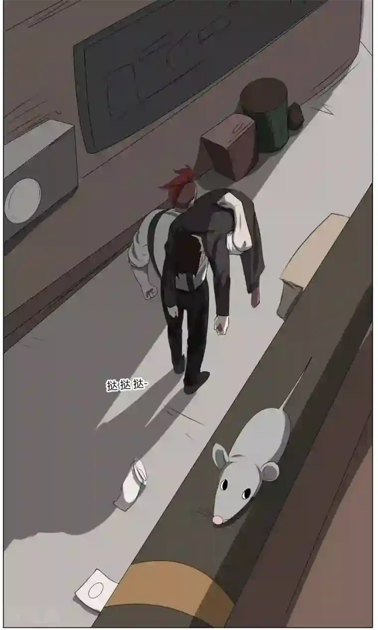 魔王抚养手册第3话 变态裸奔男