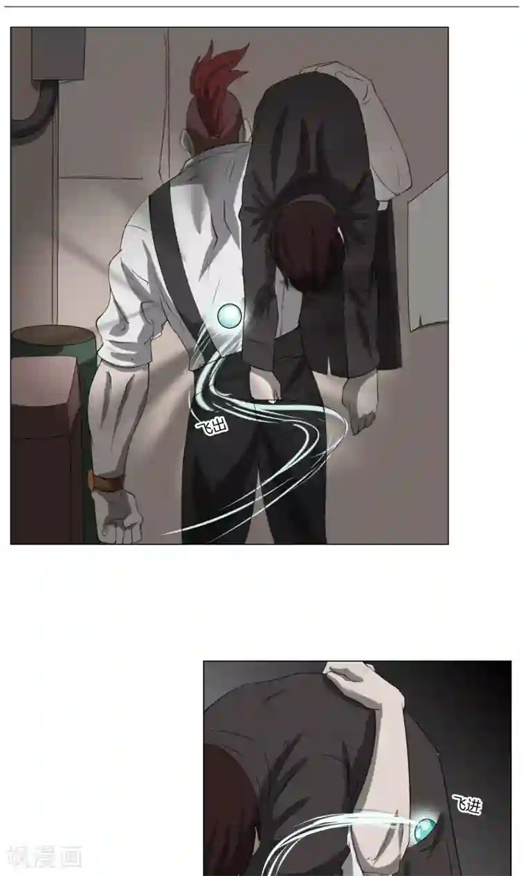 魔王抚养手册第3话 变态裸奔男