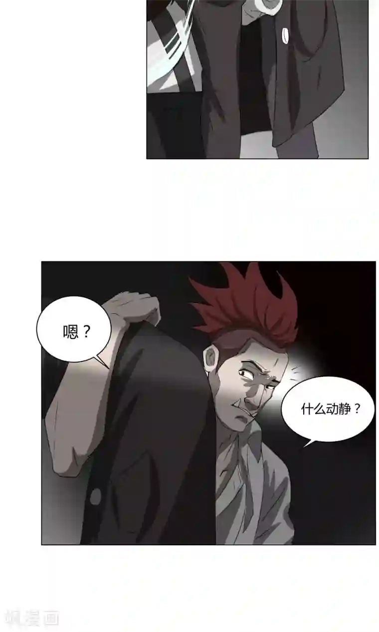 魔王抚养手册第3话 变态裸奔男