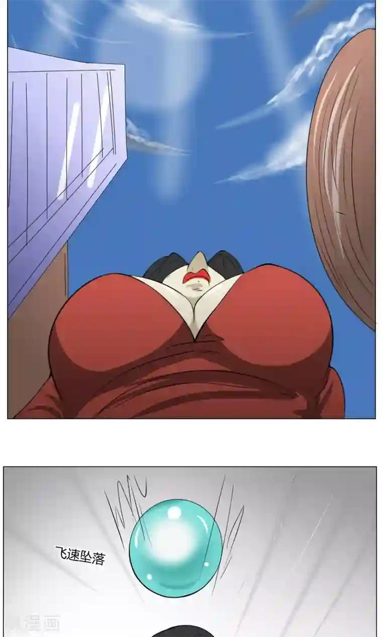 魔王抚养手册第4话 调皮生命珠