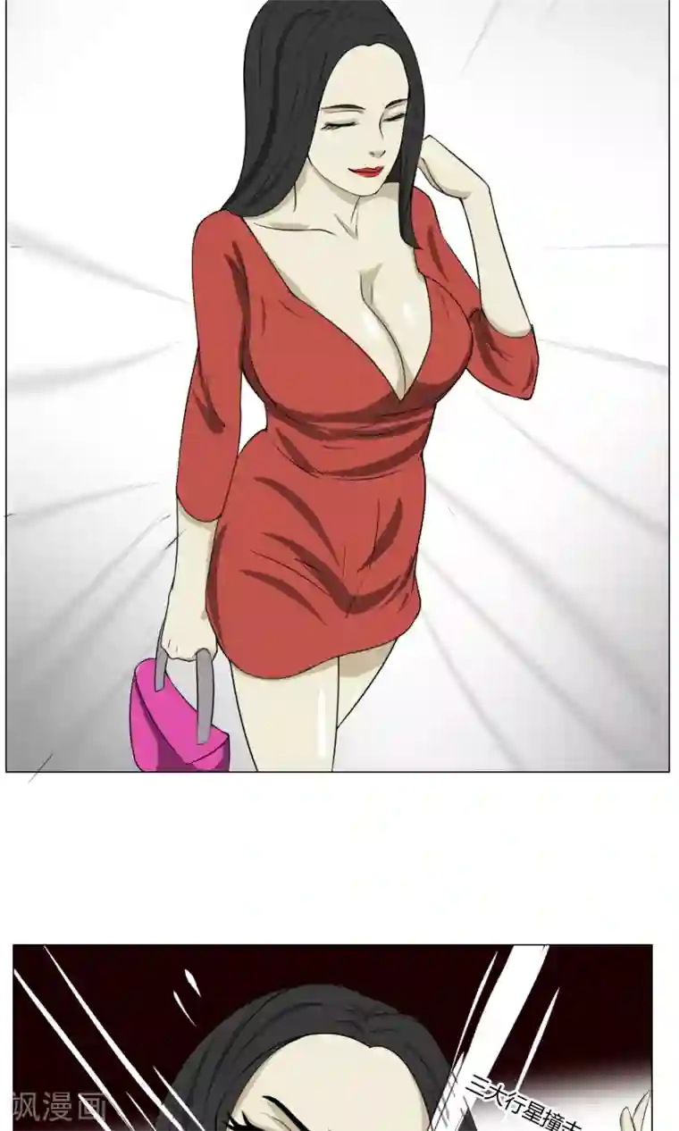 魔王抚养手册第4话 调皮生命珠