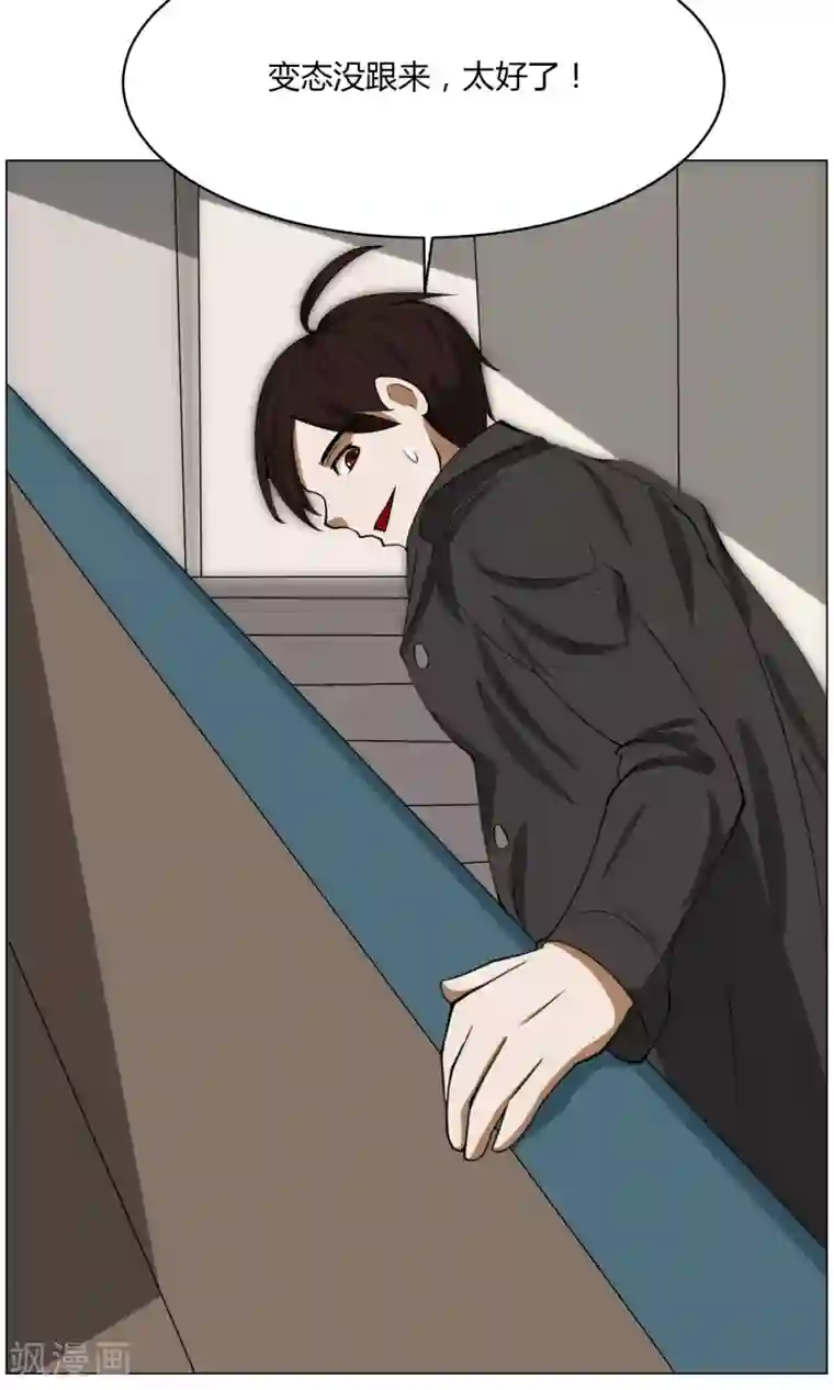 魔王抚养手册第4话 调皮生命珠