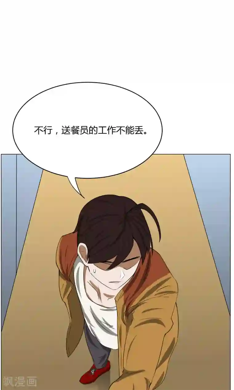 魔王抚养手册第4话 调皮生命珠