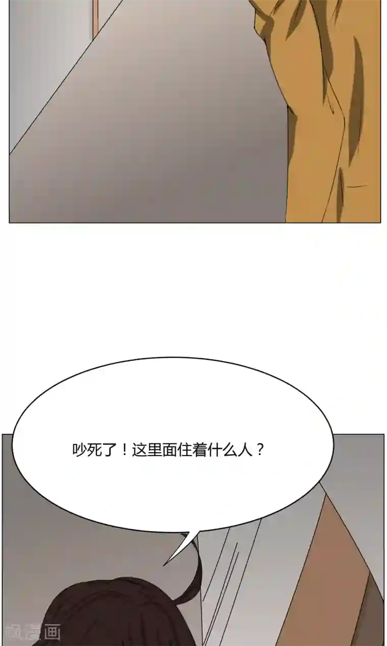 魔王抚养手册第4话 调皮生命珠