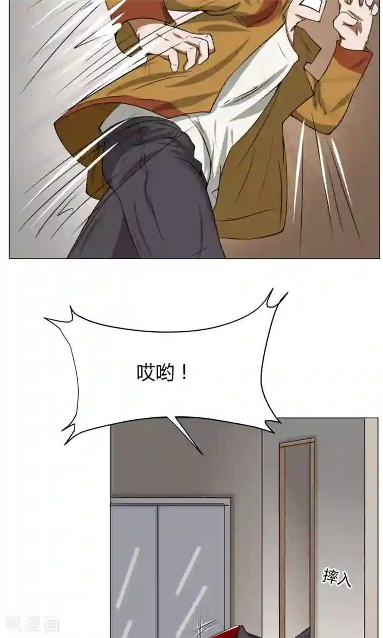 魔王抚养手册第4话 调皮生命珠