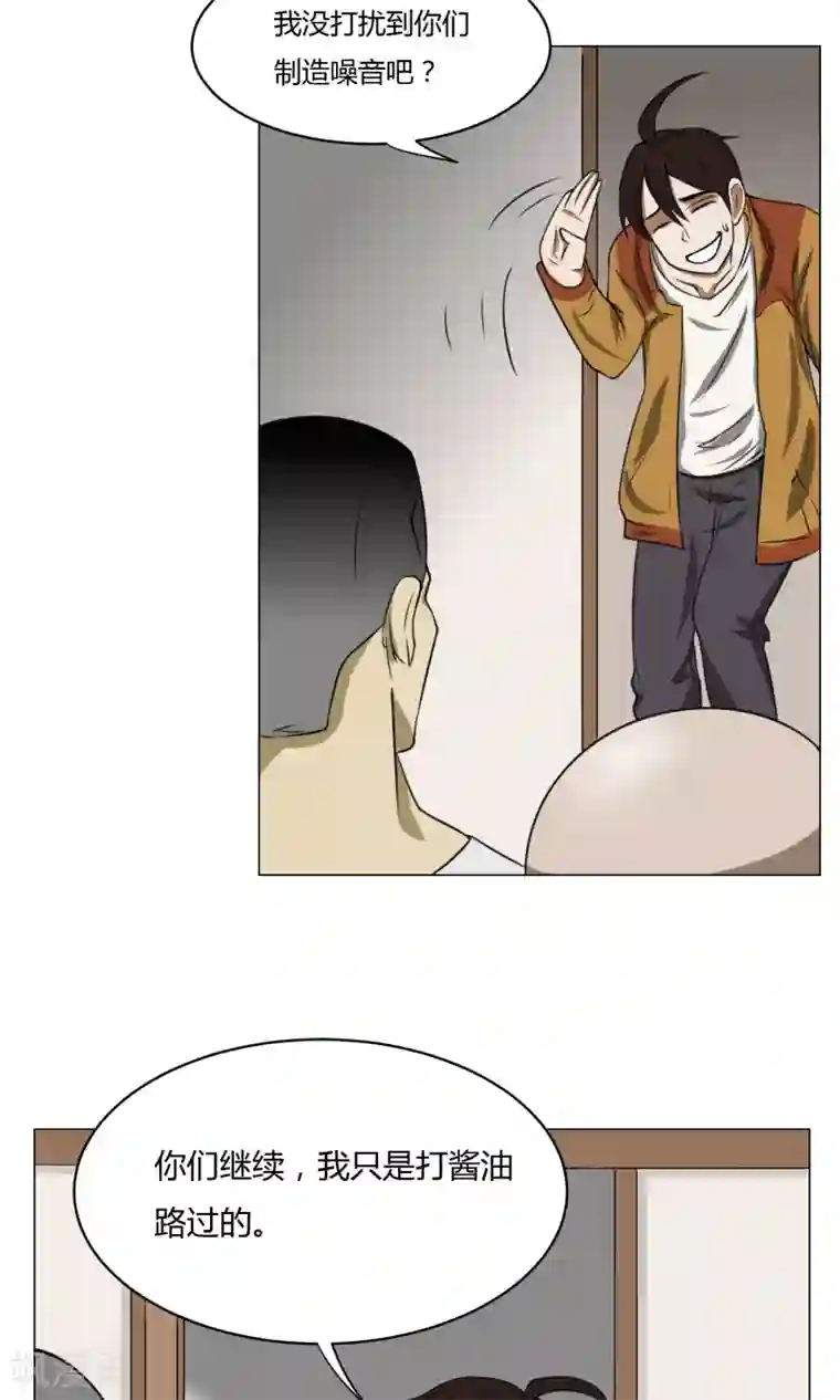 魔王抚养手册第4话 调皮生命珠