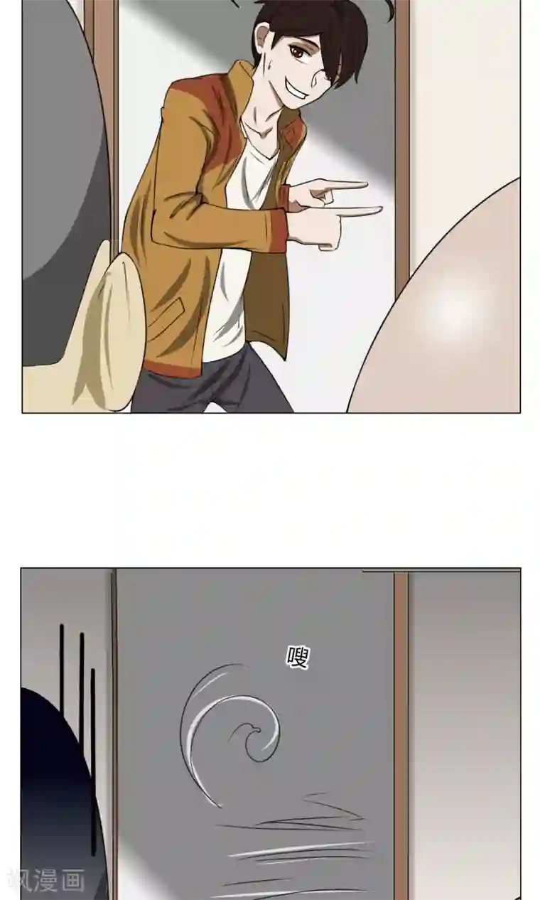 魔王抚养手册第4话 调皮生命珠