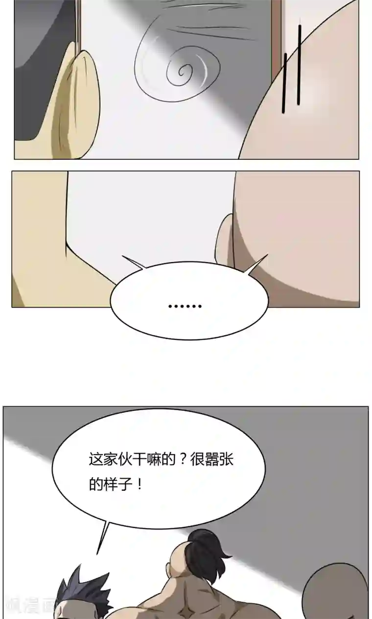 魔王抚养手册第4话 调皮生命珠