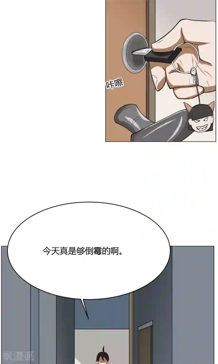 魔王抚养手册第4话 调皮生命珠