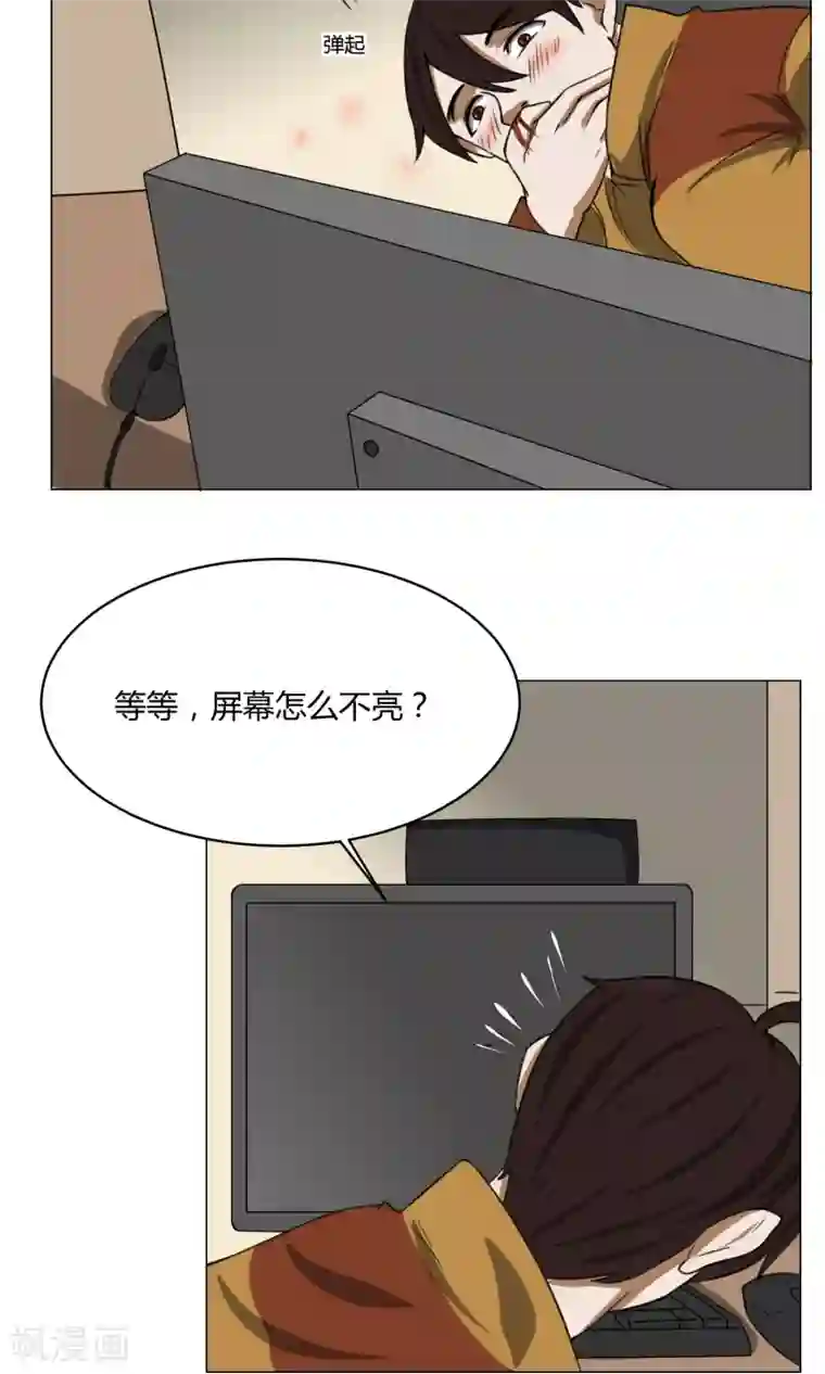 魔王抚养手册第4话 调皮生命珠