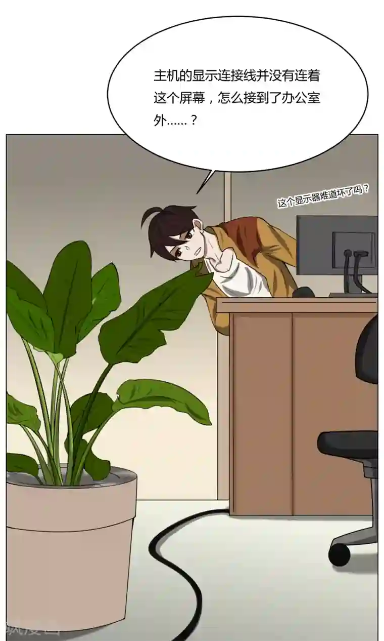 魔王抚养手册第4话 调皮生命珠