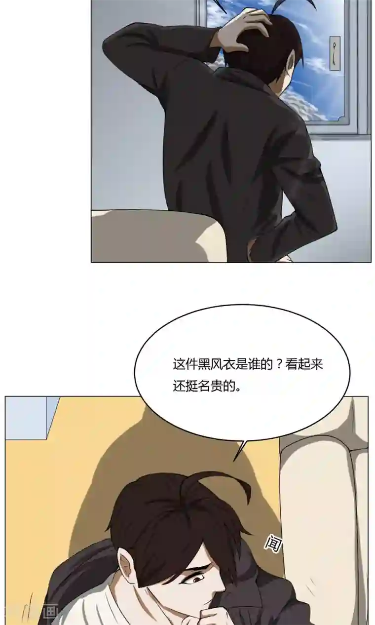 魔王抚养手册第4话 调皮生命珠