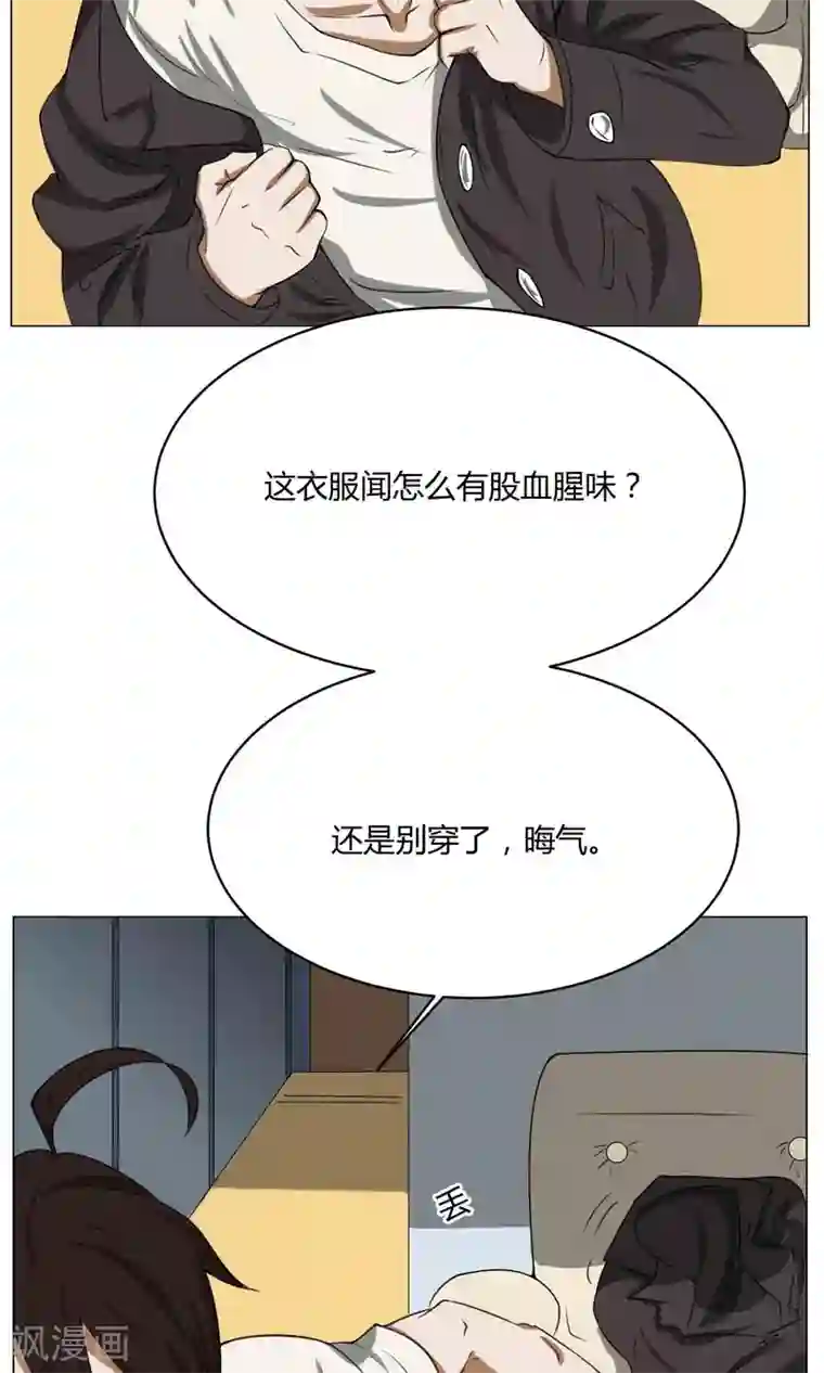 魔王抚养手册第4话 调皮生命珠