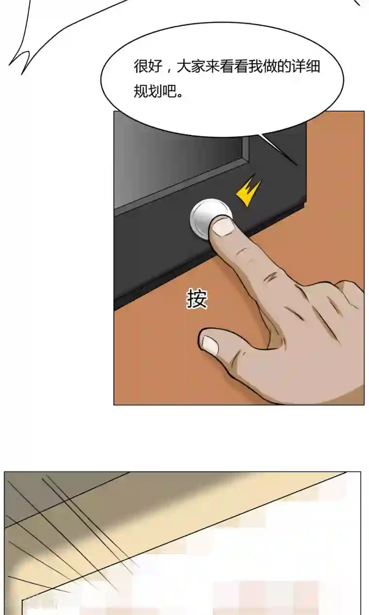 魔王抚养手册第5话 动作小电影