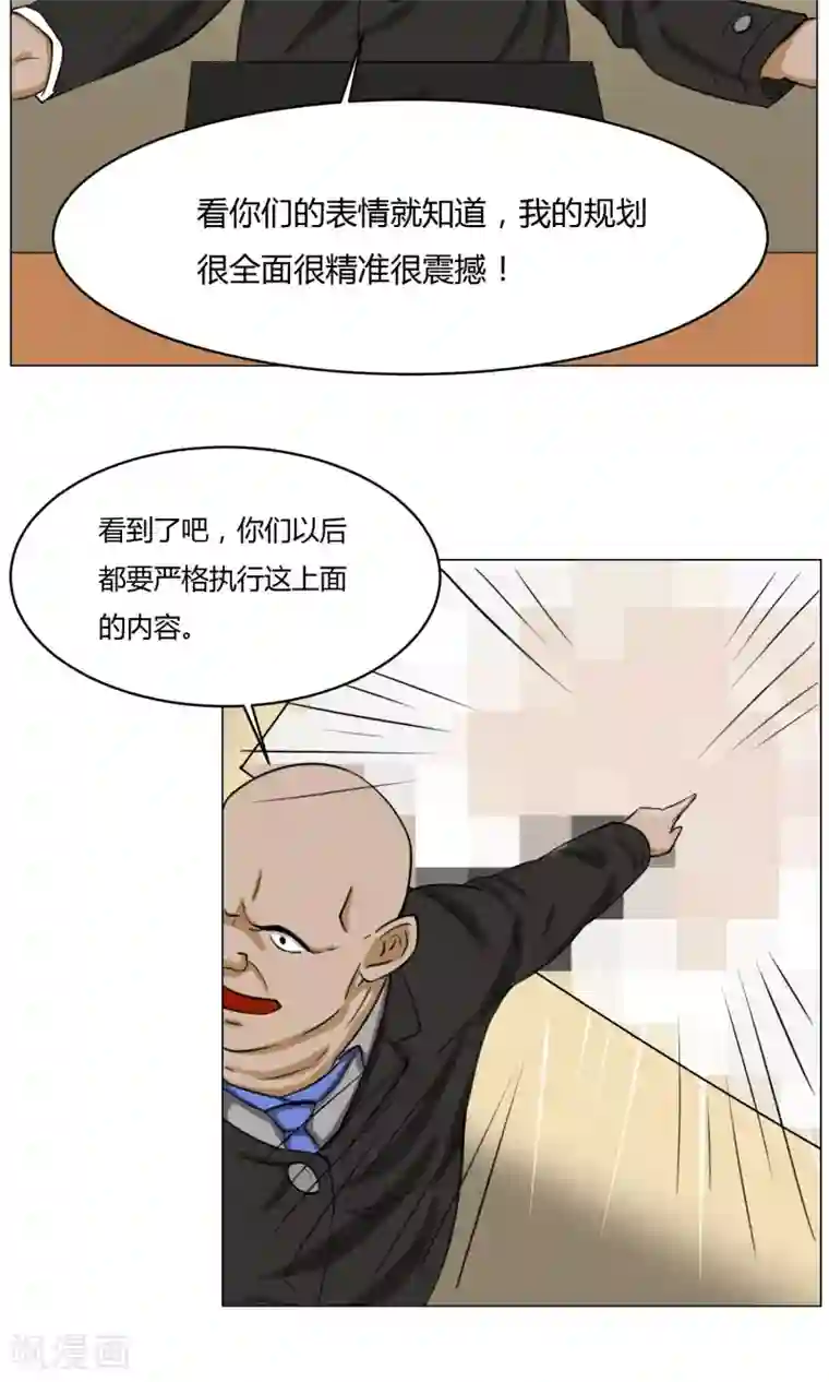 魔王抚养手册第5话 动作小电影