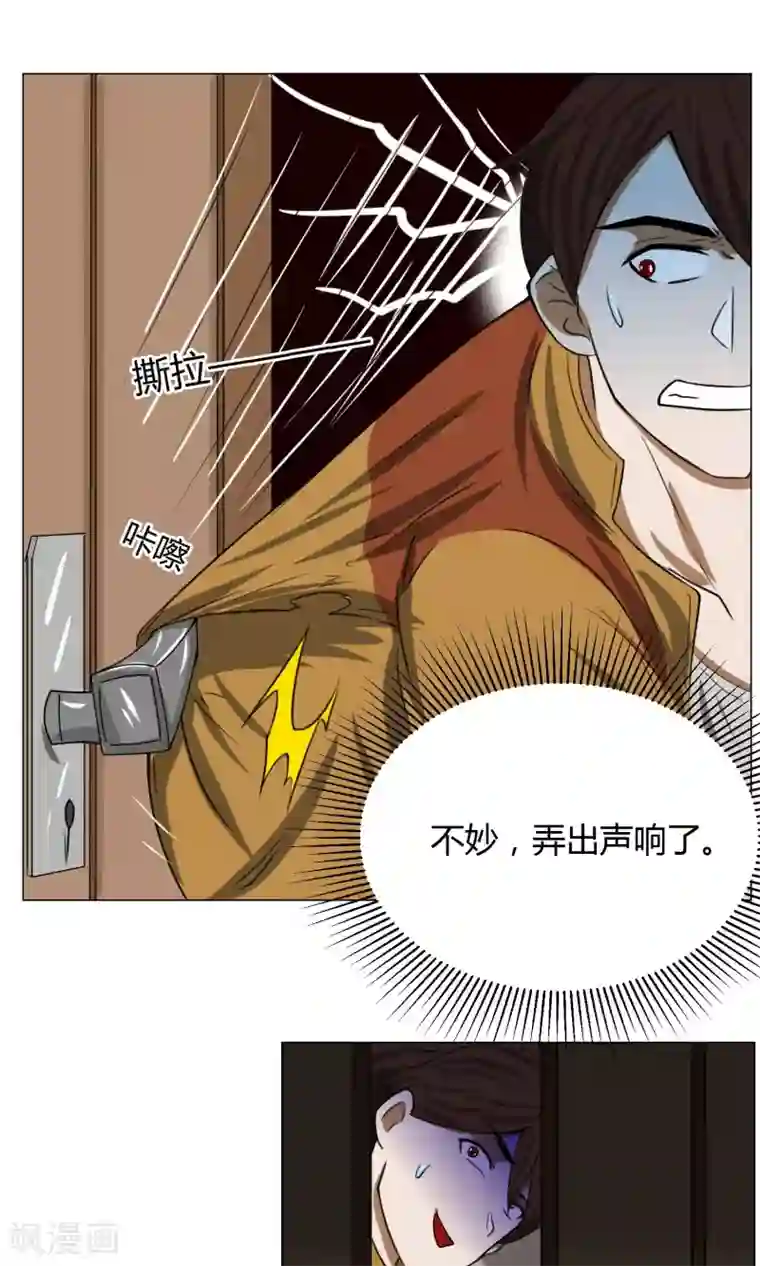 魔王抚养手册第5话 动作小电影