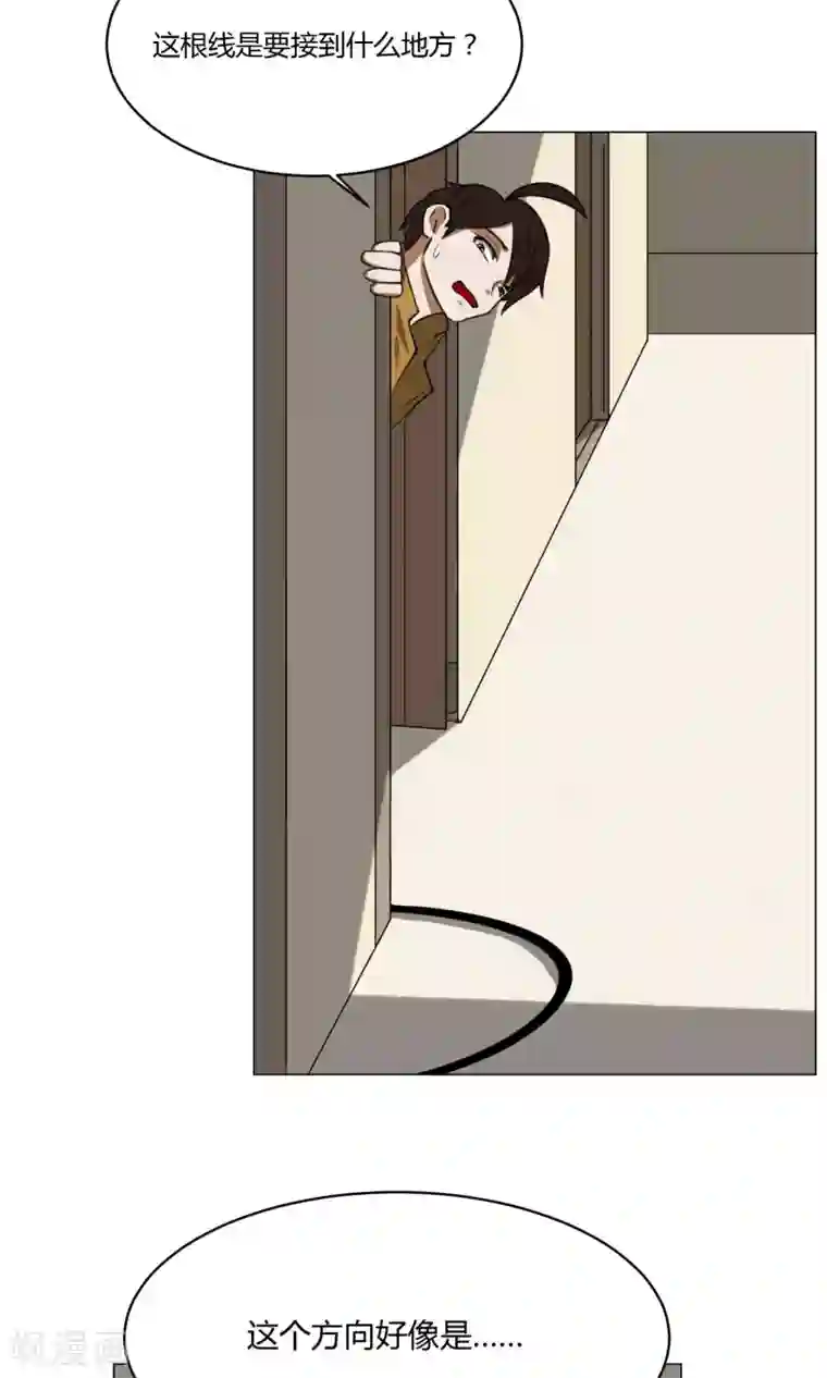 魔王抚养手册第5话 动作小电影