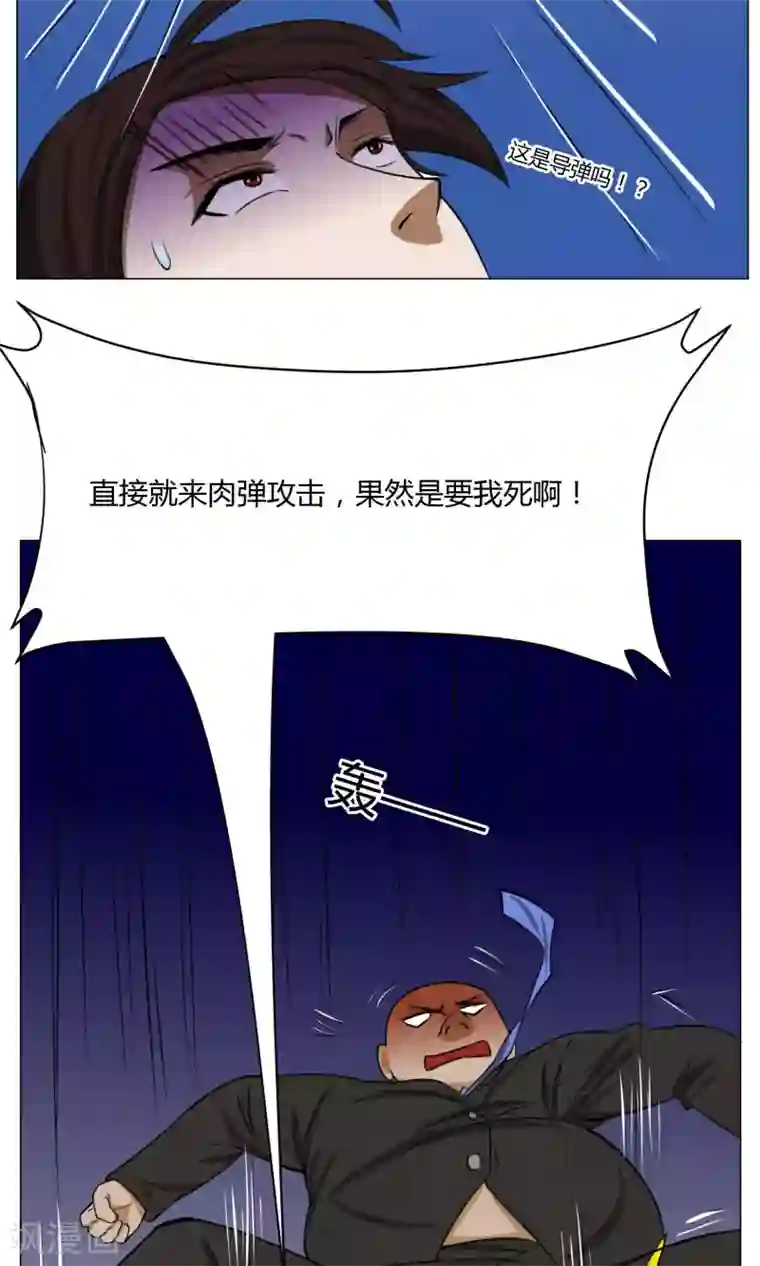 魔王抚养手册第5话 动作小电影