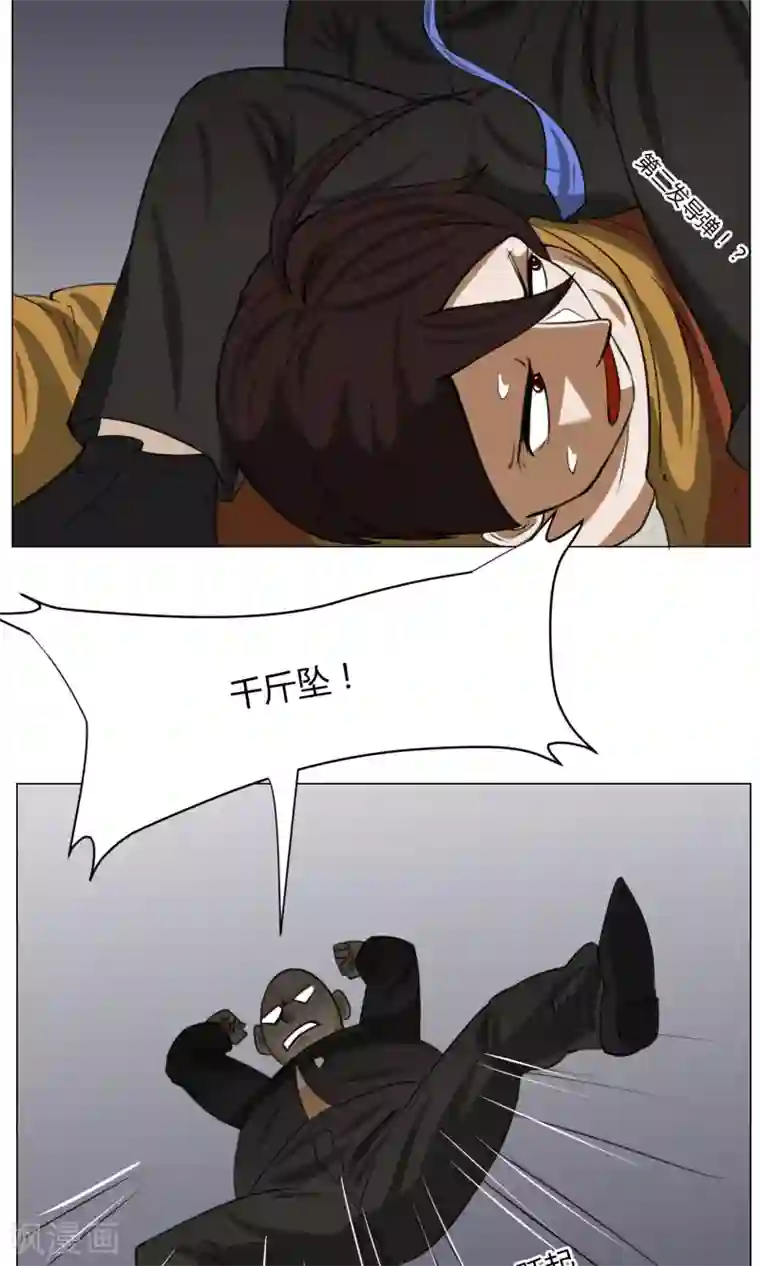 魔王抚养手册第5话 动作小电影