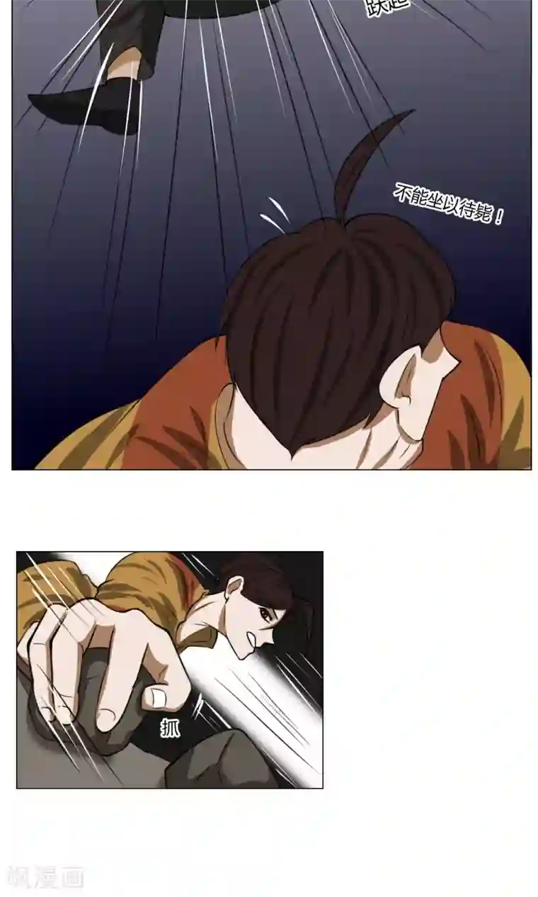 魔王抚养手册第5话 动作小电影