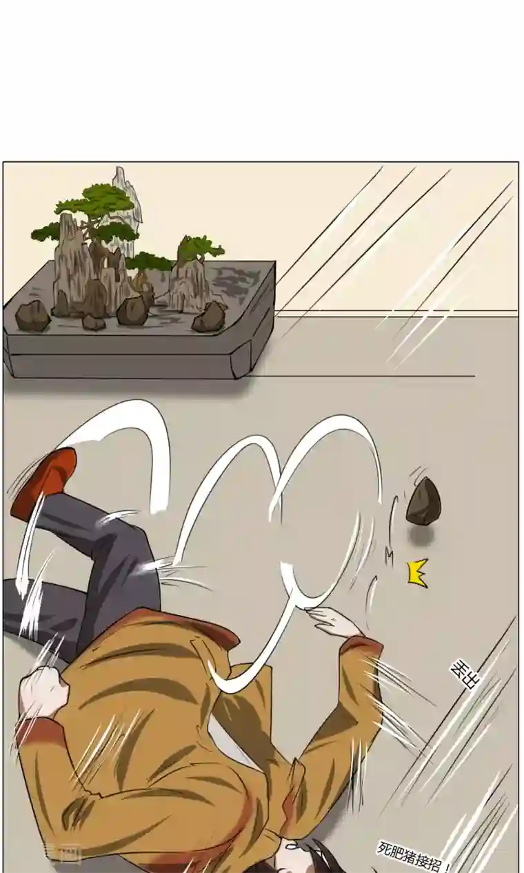 魔王抚养手册第5话 动作小电影