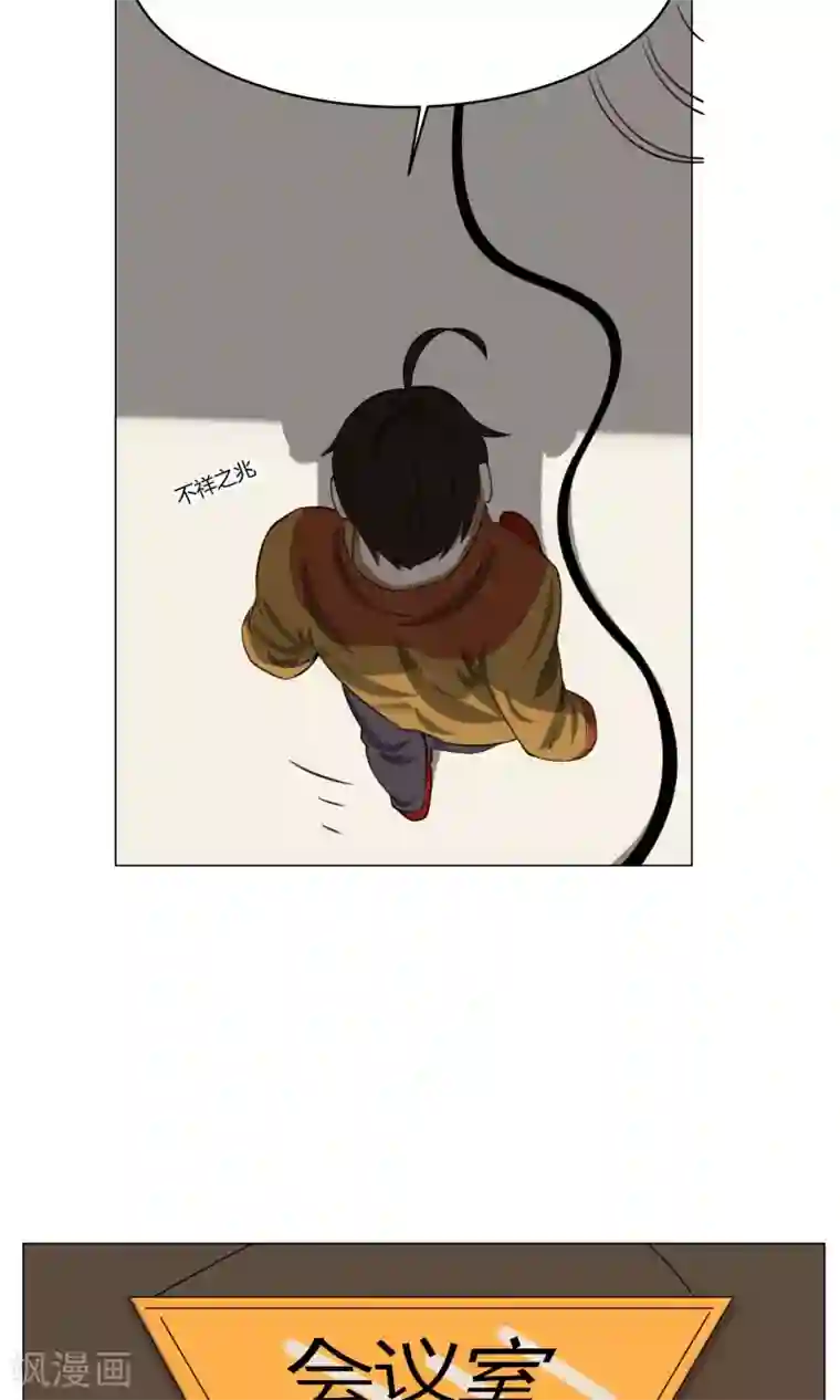 魔王抚养手册第5话 动作小电影