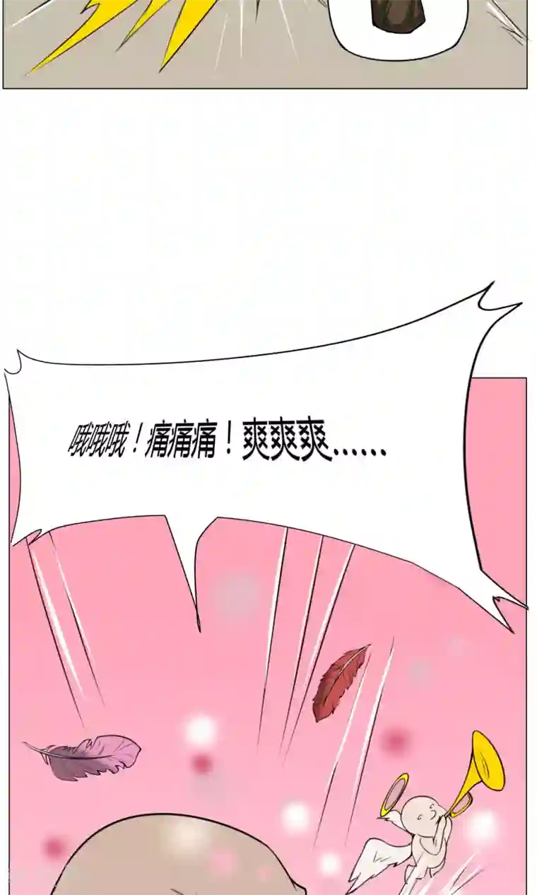 魔王抚养手册第5话 动作小电影