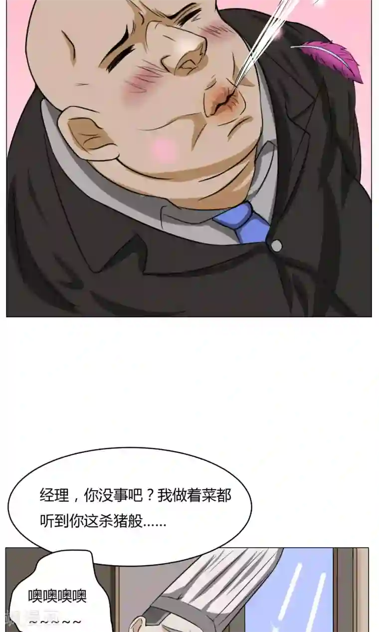 魔王抚养手册第5话 动作小电影