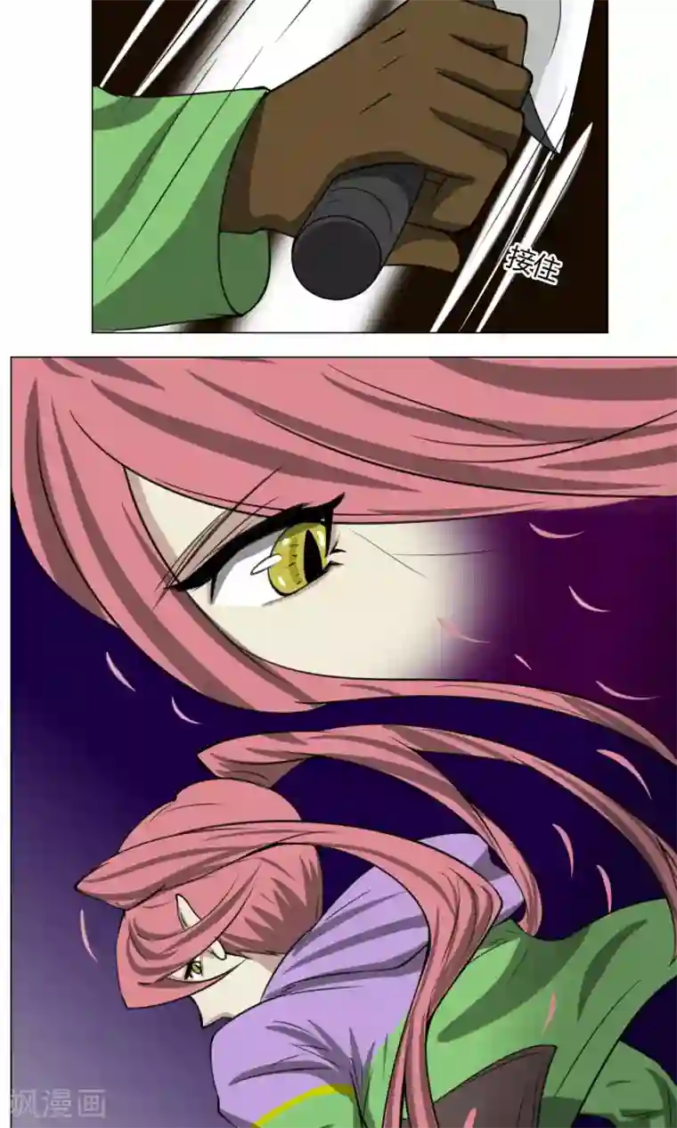 魔王抚养手册第5话 动作小电影