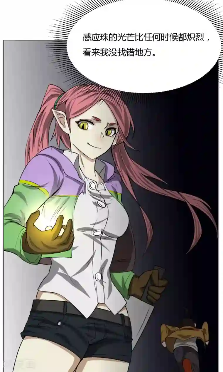 魔王抚养手册第5话 动作小电影