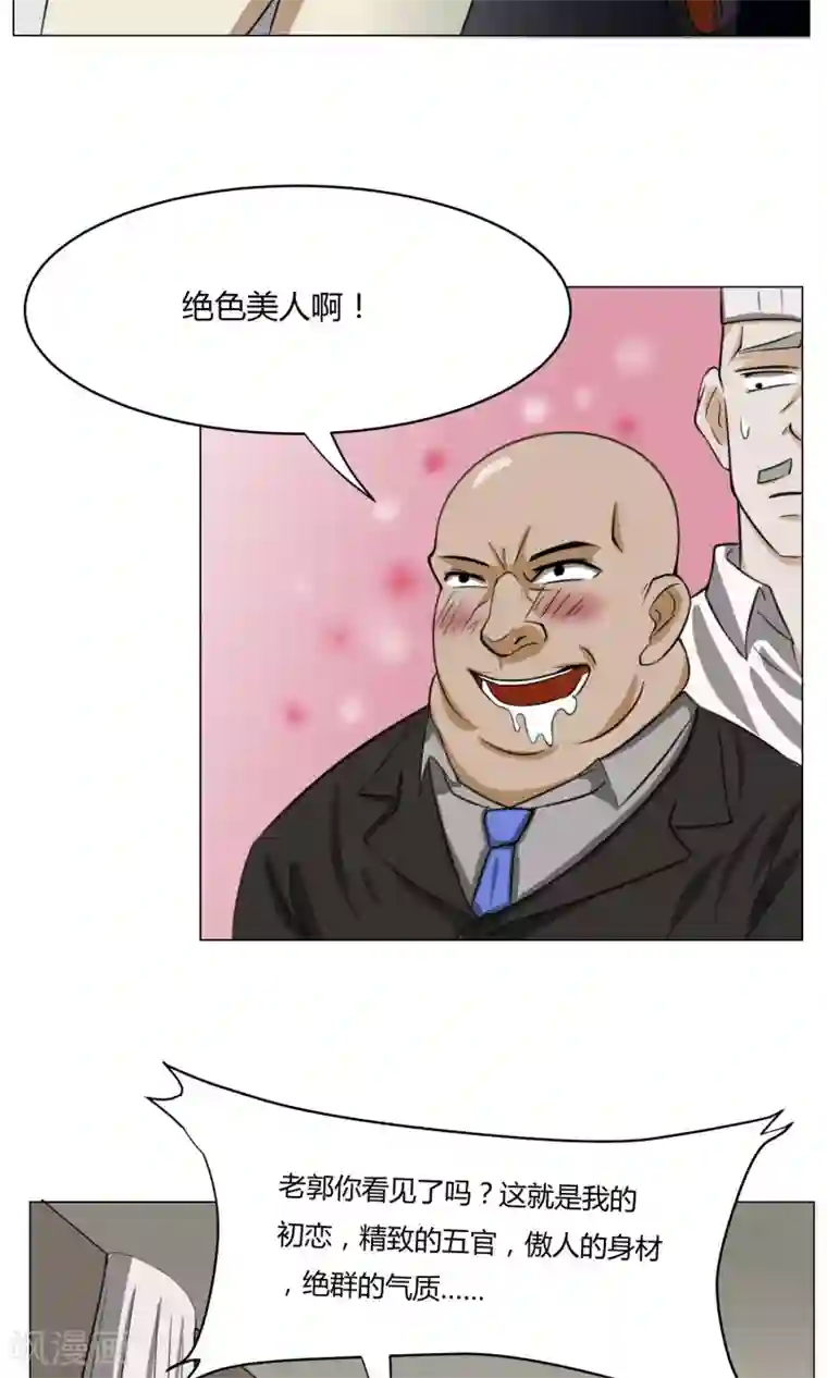 魔王抚养手册第5话 动作小电影