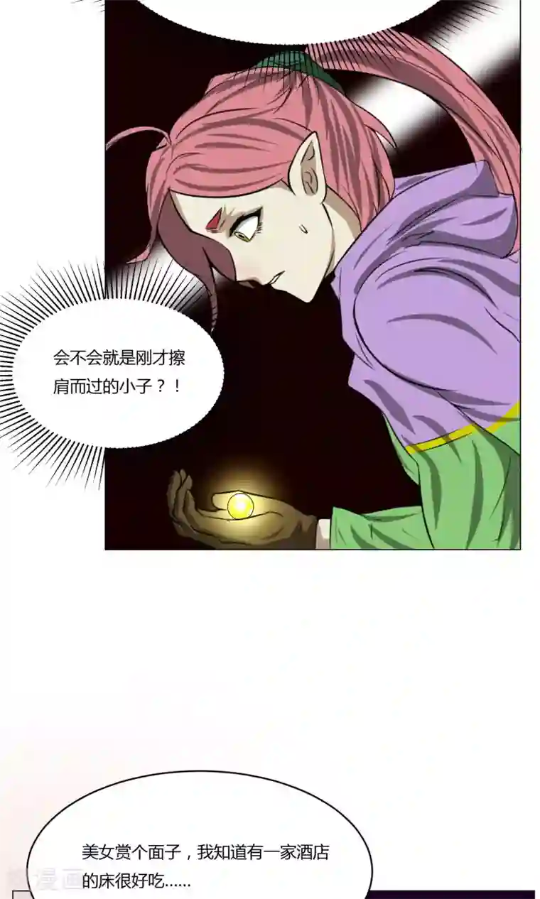 魔王抚养手册第5话 动作小电影