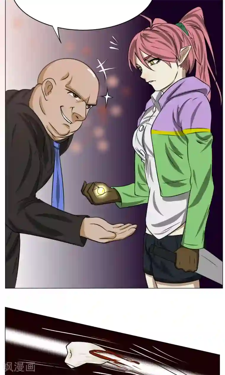 魔王抚养手册第5话 动作小电影